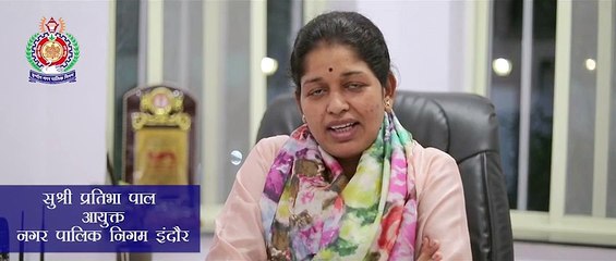 इंदौर: निगम आयुक्त की अपील, 14 अगस्त को शहरवासी आगे आकर करें सफाई