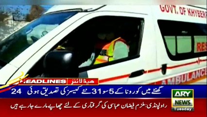 ARYNews Headlines | 9 AM | 11th August 2020
