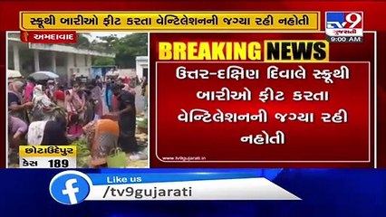 Navrangpura police files FIR against trustee of Shrey hosp. over fire tragedy that claimed 8 lives