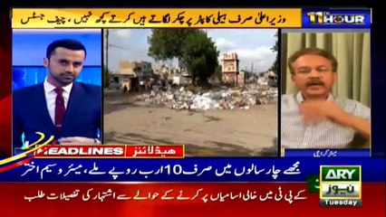 ARYNews Headlines | 10 AM | 11th August 2020