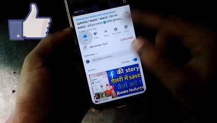 यह Code मोबाइल में डालते ही मोबाइल है*क । IND Arman Tech । Android Hidden Tricks ।