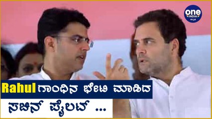 ರಾಜಸ್ಥಾನ ವಿಧಾನಸಭೆ ಅಧಿವೇಶನ ಆಗಸ್ಟ್ 14ರಿಂದ | Oneindia Kannada
