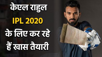 KL Rahul shares Net Practice Video on Social Media ahead of IPL 2020, Watch Video | Oneindia Sports