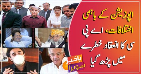 Mutual differences in Opposition: APC's plan in danger