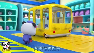 Baby Bus-Nursery Rhymes-Cartoon Animation - 寶寶巴士-兒歌童謠-卡通動畫