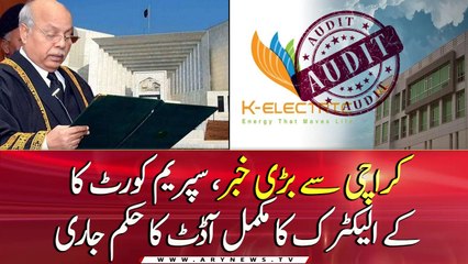 Breaking News: Supreme Court of Pakistan orders full audit of K Electric