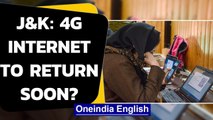 Kashmir internet: 4G to return on trial basis to 1 district | Oneindia News