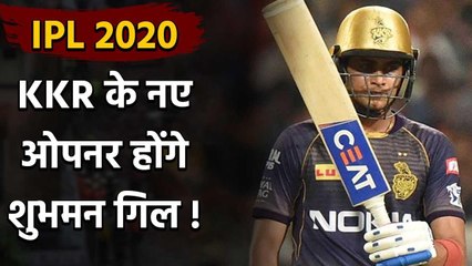 IPL 2020 : Shubman Gill Should open for Kolkata Knight Riders says Dean Jones|Oneindia Sports