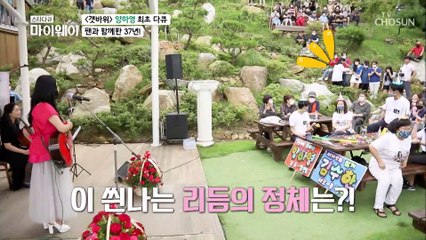 ‘37년 팬클럽’과 함께하는 ✧콘서트&생일파티✧