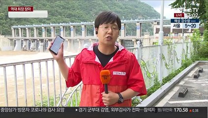 의암댐 실종자 수색 엿새째…춘천시·유족, 진실공방