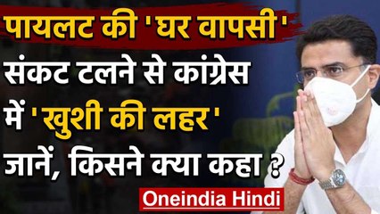 Rajasthan Political Crisis: Congress का दंगल खत्म, Ashok Gehlot बोले- BJP हुई फेल वनइंडिया हिंदी