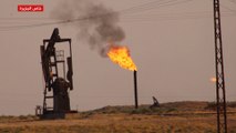 اتهامات سورية ودولية لأميركا بسرقة النفط السوري