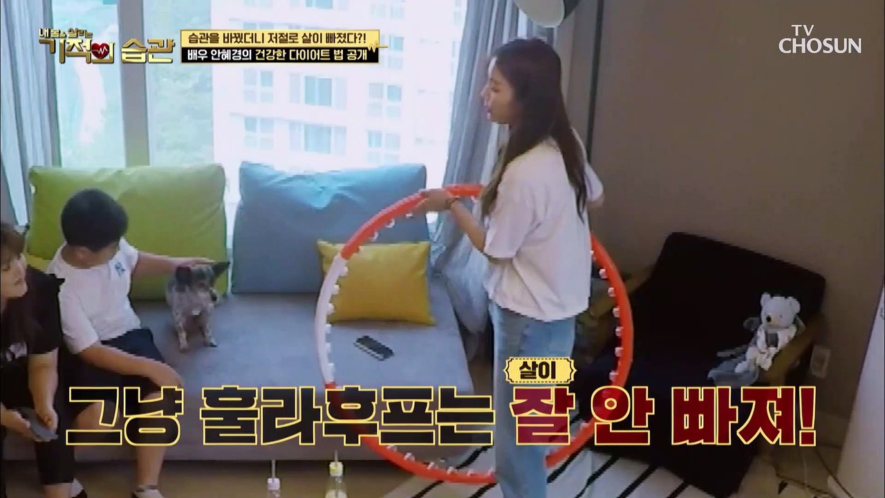 배우 안혜경의 다이어트비법은 상큼한 레몬?!
