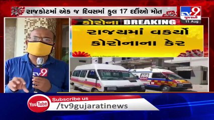 Coronavirus grips Rajkot - TV9GujaratiNews