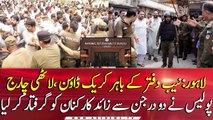 Punjab Police Crackdown on PMLn workers outside NAB office Lahore