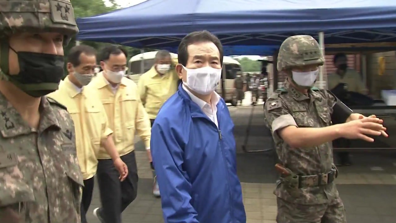 정 총리 "군부대 침수피해 근본 대책 세워야" / YTN