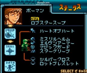 SOBS-リヴァルVSボーマン01L2 ブログですhttp://alterlon.blog.fc2.com/