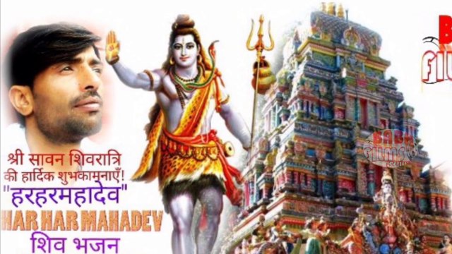 हर हर महादेव // बाबा खाण्डा हरयाणा//KuldeepSagar// New Superhit Shiv Neelkanth Mahadev Bhajan