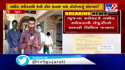 Playing loudspeaker can increase spread of coronavirus, says Bhuj Collector; devotees disappointed