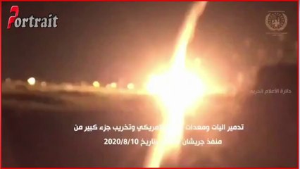 Explosion at #US base in #Iraq near the border with #Kuwait