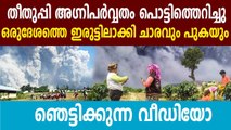 Indonesia Volcano Eruption Sends Smoke, Ash 5 km Into The Air | Oneindia Malayalam