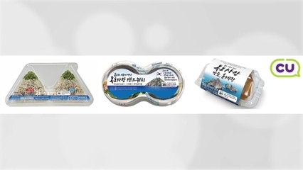 [기업] CU, 독도 수호하는 '독도사랑 간편식 시리즈' 출시 / YTN