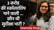 Sudiksha Bhati : 3 करोड़ की स्कॉलरश‍िप पाने वाली ...कौन थी सुदीक्षा भाटी | वनइंडिया हिंदी