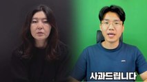 [단독] 가짜 '내돈 내산' 없앤다...유튜버 '뒷광고' 첫 제재법 발의 / YTN