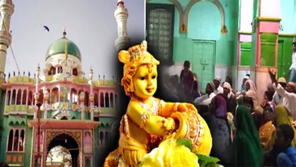 Janmashtami 2020: एक ऐसी दरगाह जहां धूम धाम से मनाते हैं कान्‍हा का बर्थडे | Boldsky