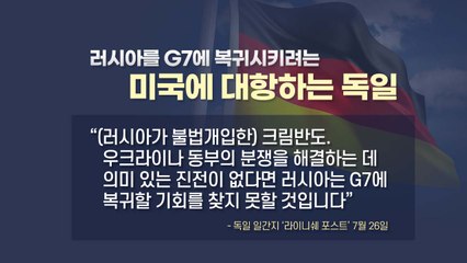 [뉴있저] 내 나라 잘되는 게 왜 싫을까? / YTN
