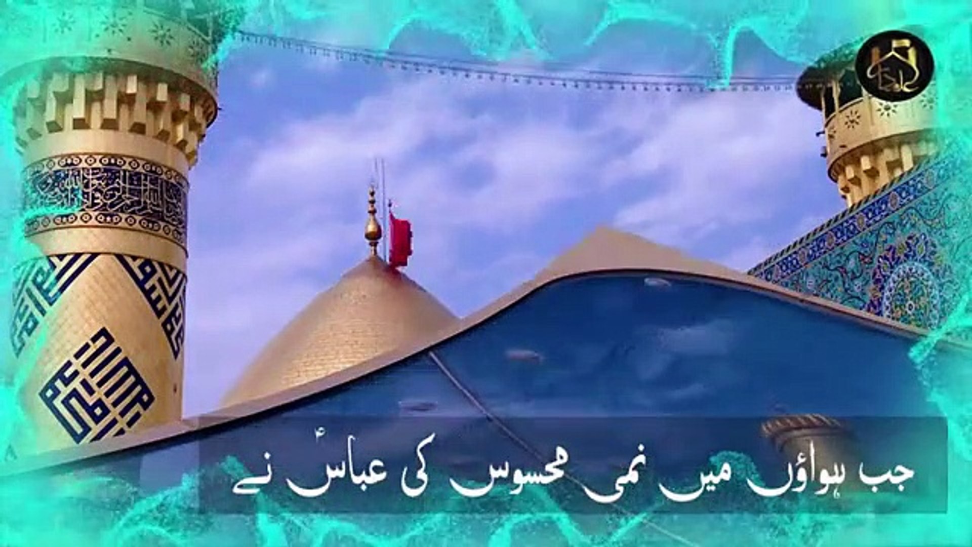 ALAMDAR | GHAZI ABBAS a.s | Zahoor-e-Maula Abbas (a.s) | Whatsapp Status |  POETRY | 2019, image size:1920x1080