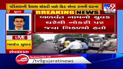 Man killed after dumper hits Two wheeler in Pandesara, Surat