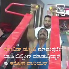 Meet Police Constable Srinivas Murthy Who Has Know For Winning Many Bodybuilding Contests