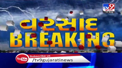 Rain showers bring relief from scorching heat, Bardoli -  Surat