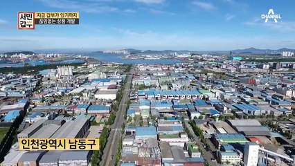 갑부의 끊임없는 상품 개발, 이번엔 사람이 아니고 동물이다?!