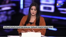 روسيا :  بوتين يعلن عن تسجيل أول لقاح ضد فيروس كورونا في العالم