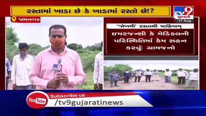 Dug up roads a major hurdle for Jaipur residents, Jamnagar