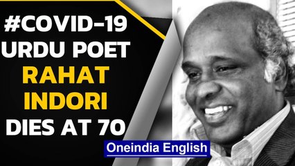 Noted Urdu poet Rahat Indori dies at 70, tested positive for Coronavirus Oneindia News