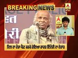 Breaking _ Rahat Indori passed away _ Died at age of 70 _ Famous Indian poet _ Covod19(240P)_1