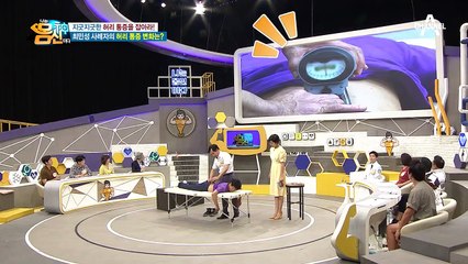 ☆놀라운 변화☆ 정상 범위로 돌아온 사례자의 통증 수치!