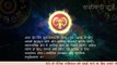 Aaj ka rashifal / 12  August 2020 / Aries to Pisces today horoscope in Hindi/