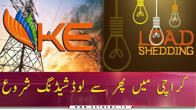 Load shedding resumes in Karachi