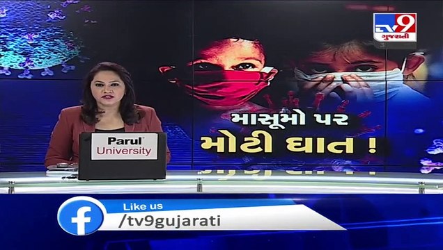 Skin rash, red patches in kids could be symptoms of coronavirus - Pediatrician Dr Nehal Patel