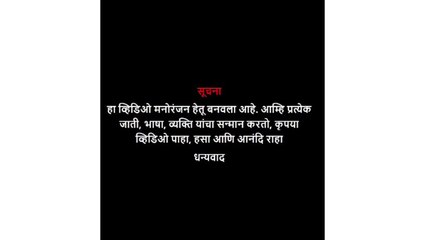 _ Rahul Gandhi Kharra Machine Marathi Dubbine _ Rahul Gandhi