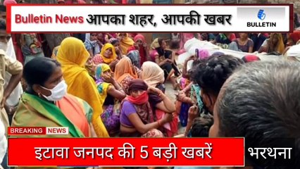 शोक सम्मलेन में शामिल होने क्षेत्र में पहुंची भरथना विधायक