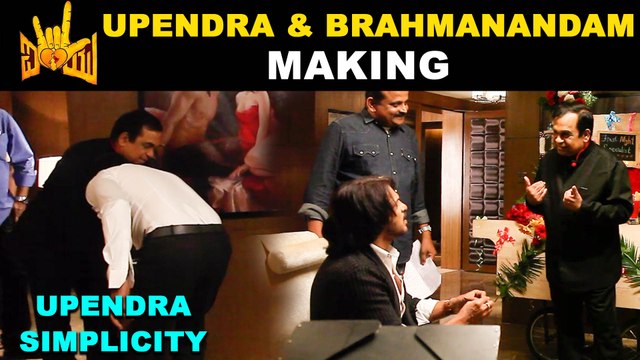 Upendra & Brahmanandam | I love You | Behind the Scenes | Filmibeat Kannada