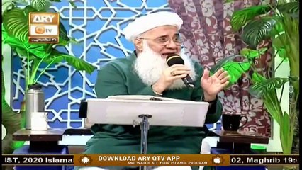 Sohniyan Meray Sunlay Sadawan | Prof. Abdul Rauf Rufi | 11th August 2020 | ARY Qtv