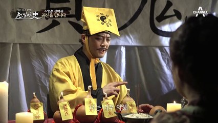 실종된 딸을 찾기 위해 전매귀를 찾아온 어머니, 귀신을 불러내다?