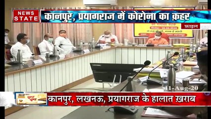 Uttar Pradesh: कोरोना संक्रमण की रोकथाम पर CM योगी की अधिकारियों के साथ बैठक
