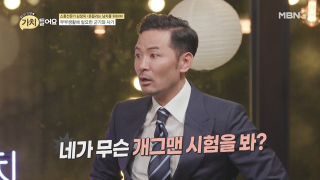 [실제상황] 가족 몰래 개그맨 데뷔한 박영진.SSUL